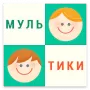 Наши Мультфильмы логотип