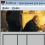 PrefPool логотип