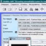 Analitika 2009 net логотип