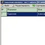 Логотип