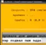 mySimula логотип