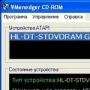 VMenedger CD-ROM логотип