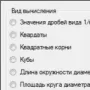 Таблица Брадиса логотип
