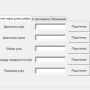 MathHelper логотип