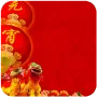 Lantern Festival логотип