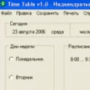 Time-Table логотип