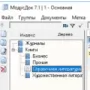 МодусДок Портативная логотип