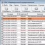 CRM - "Индивидуальный предприниматель" логотип