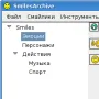 SmilesArchive логотип