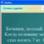 Знайка логотип