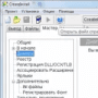 CreateInstall логотип