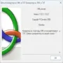 Конвертер из XML в TXT логотип