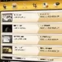PSP Video Converter логотип