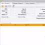 RDS API логотип