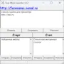 Easy Mails Searcher логотип