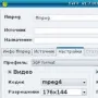 FeFF логотип