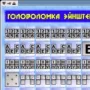 Einstein логотип