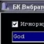 БК Вибрато логотип
