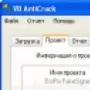 VB AntiCrack логотип