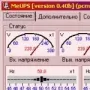 MeUPS (Powercom USB) логотип
