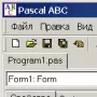 PascalABC.NET логотип
