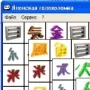 Японская головоломка логотип