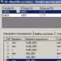 Конфигуратор для RFID считывателя RR08U логотип