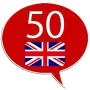 Английский 50 языков логотип