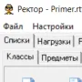 Ректор логотип