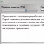 FSS Plagiator логотип