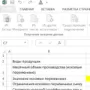 SimplexWin логотип