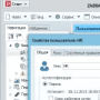 ZhiDBA for Oracle логотип