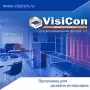 Визикон ПРО (VisiCon Pro) логотип