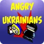 Angry Ukrainians логотип