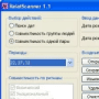 Relatscanner логотип