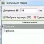 Магазин+С логотип