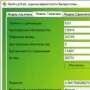 BankruptCalc логотип