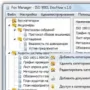 ISO 9001 DocFlow логотип