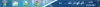 7+ Taskbar Numberer логотип