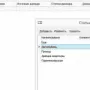 Money Accounting Free логотип