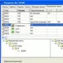 Картотека для хранения настроек АТС. логотип