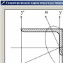 Geom 2006 логотип