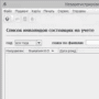 Электронное направление на МСЭ логотип