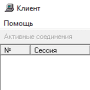 ClientServerDemo логотип