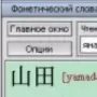 ЯРКСИ логотип