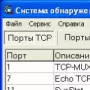 Утилита APS логотип