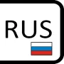 Коды регионов России от tvoiAndroid логотип