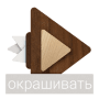 Rocket Player Древесина тема логотип