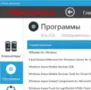 Логотип