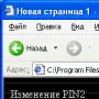 Коды и секреты для мобил логотип